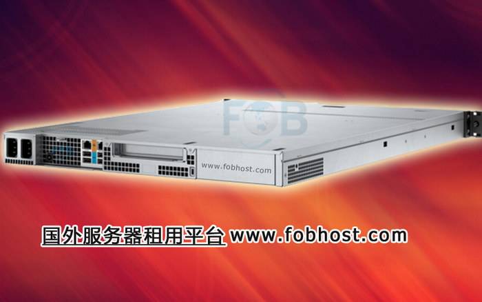 了解丹麦服务器在全球金融平台中的合规优势与安全性保障