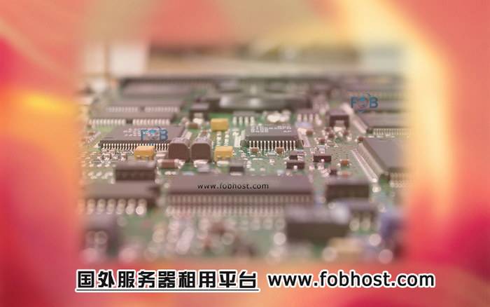 智利服务器在金融科技中的关键作用，保障数据安全与高效服务