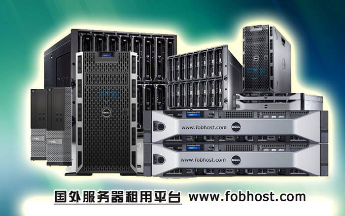通过选择合适的服务器位置，改善全球客户的访问质量与响应速度