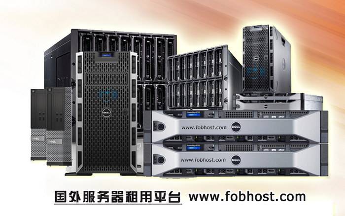 探索吉尔吉斯斯坦服务器对教育和科研领域的推动作用