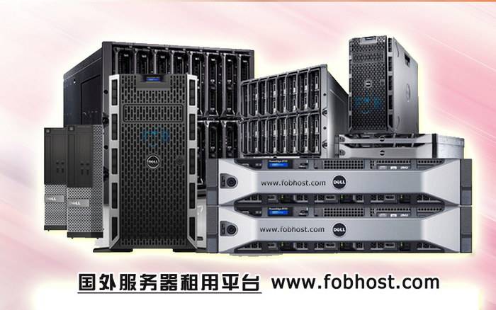 如何通过国外服务器的多重防护机制确保数据的绝对安全？